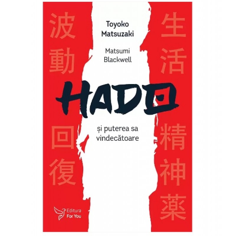 hado și puterea sa vindecătoare - toyoko matsuzaki carte si tarot hado și puterea sa vindecătoare - toyoko matsuzaki 2